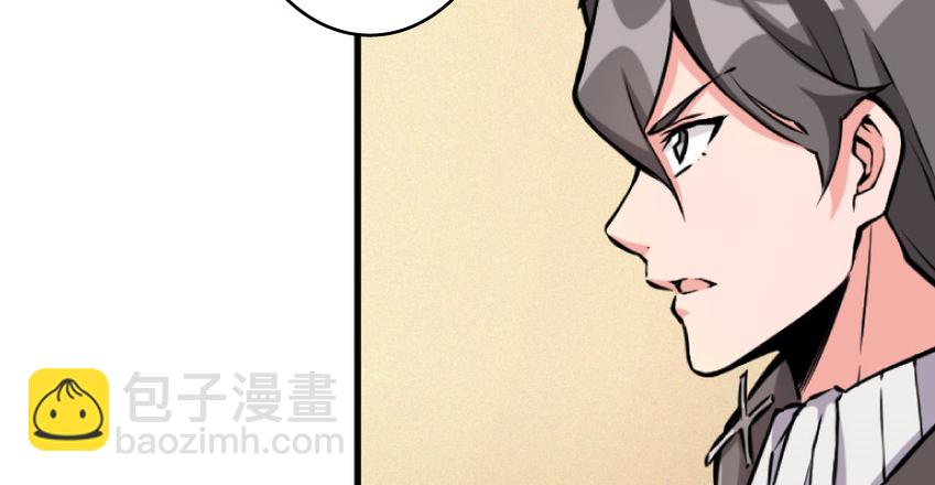 放開那個女巫 - 25 當之無愧的英雄(2/3) - 5