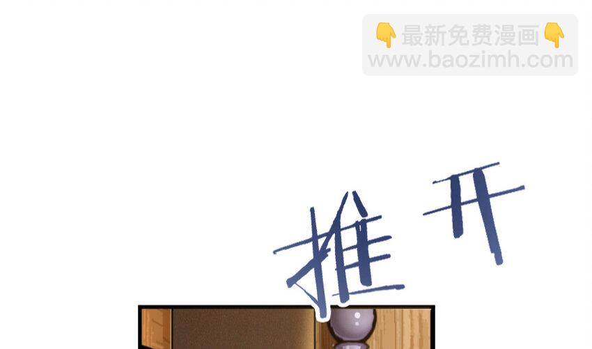 放開那個女巫 - 25 當之無愧的英雄(2/3) - 8