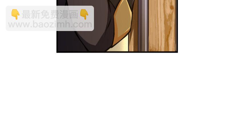 放開那個女巫 - 25 當之無愧的英雄(2/3) - 2