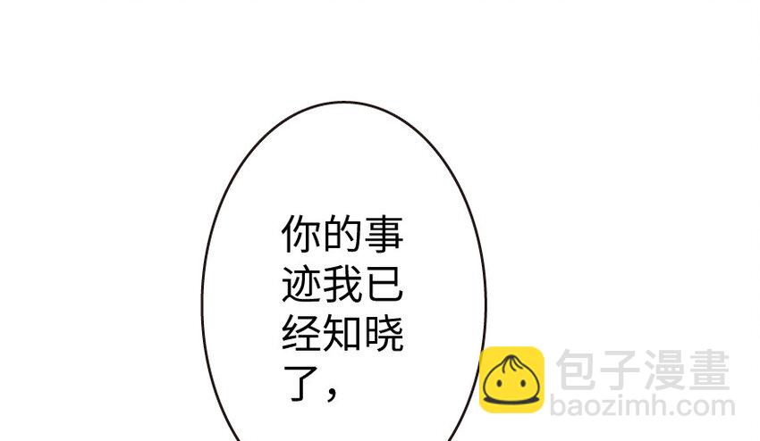 放開那個女巫 - 25 當之無愧的英雄(2/3) - 1