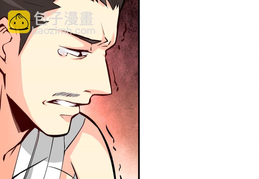 放開那個女巫 - 25 當之無愧的英雄(2/3) - 5