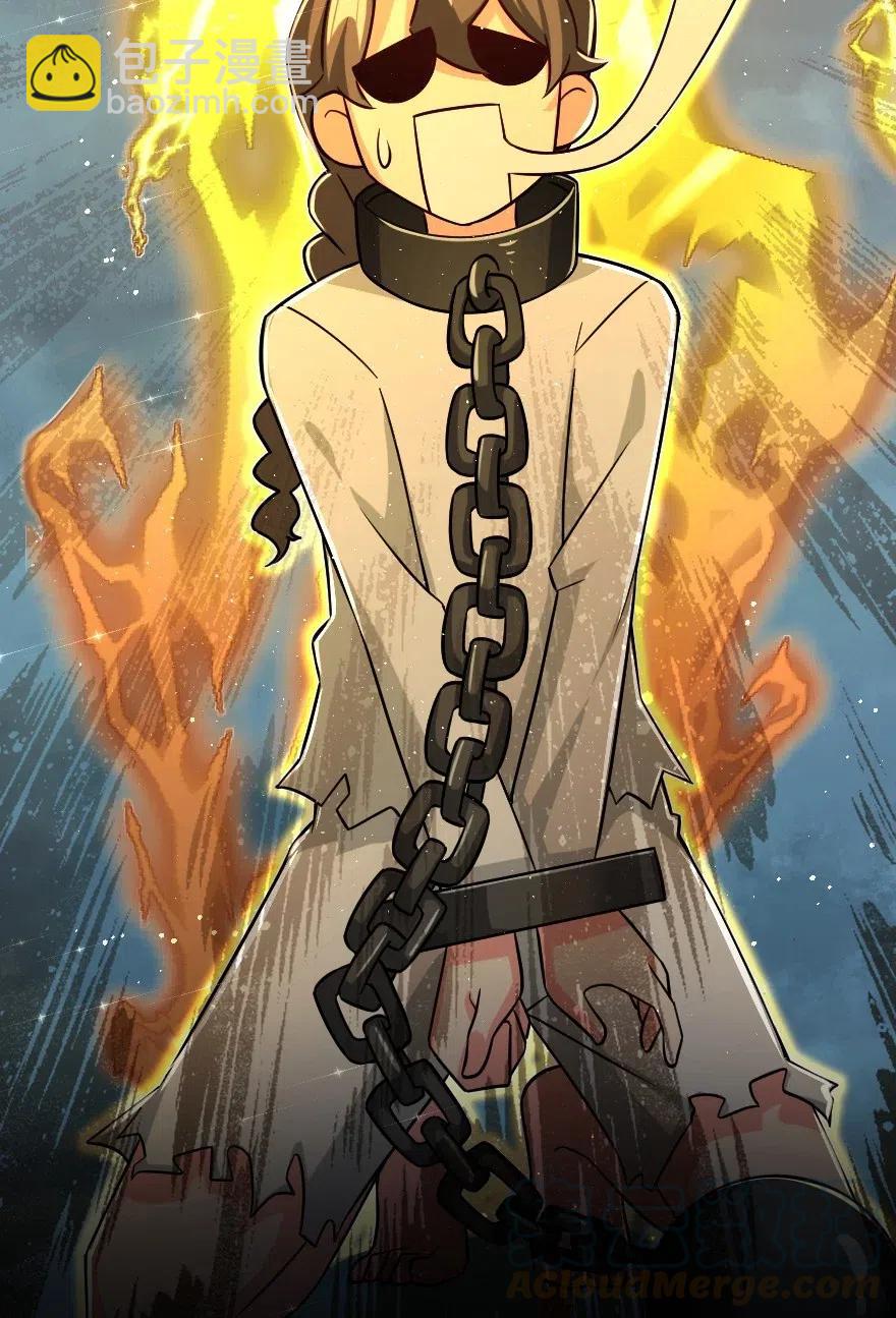 放開那個女巫 - 249 這纔是最重要的 - 1