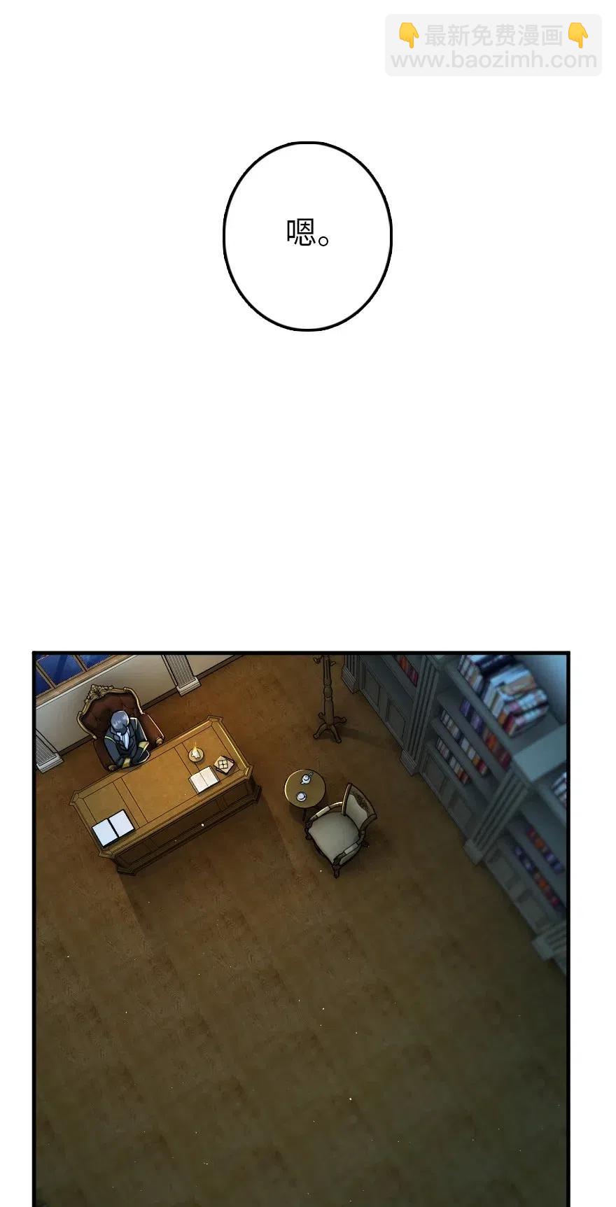 放開那個女巫 - 249 這纔是最重要的 - 6