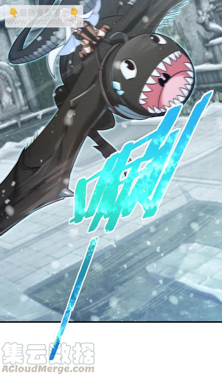 放開那個女巫 - 249 這纔是最重要的 - 5