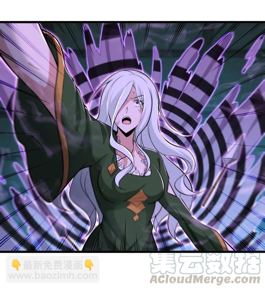 放開那個女巫 - 253 我的同伴 - 5