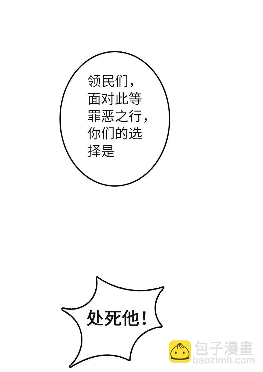 放開那個女巫 - 257 魔力連接 - 4