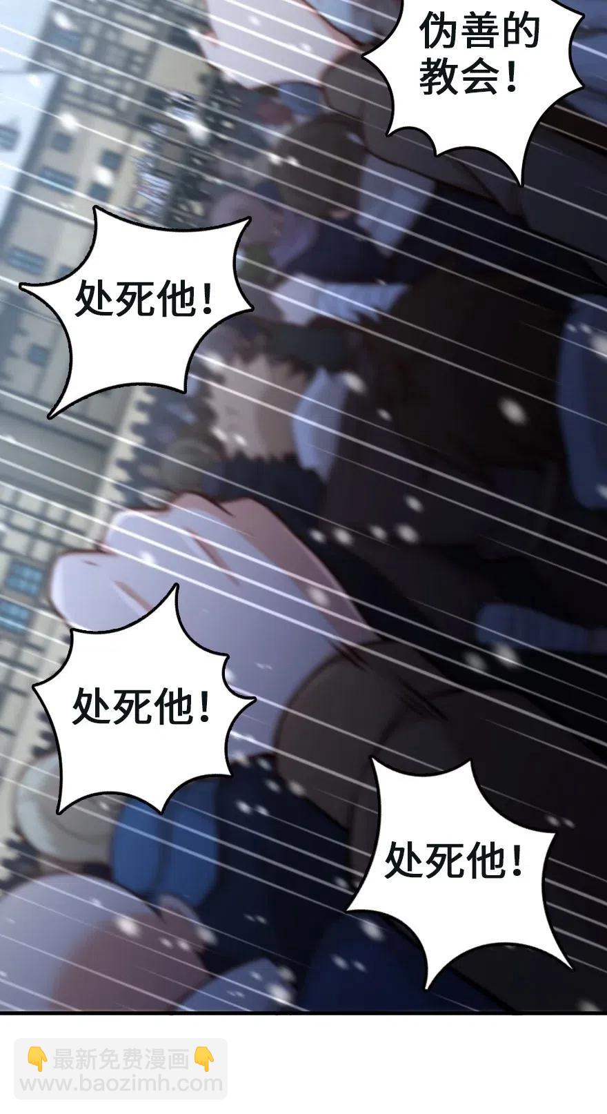 放開那個女巫 - 257 魔力連接 - 6