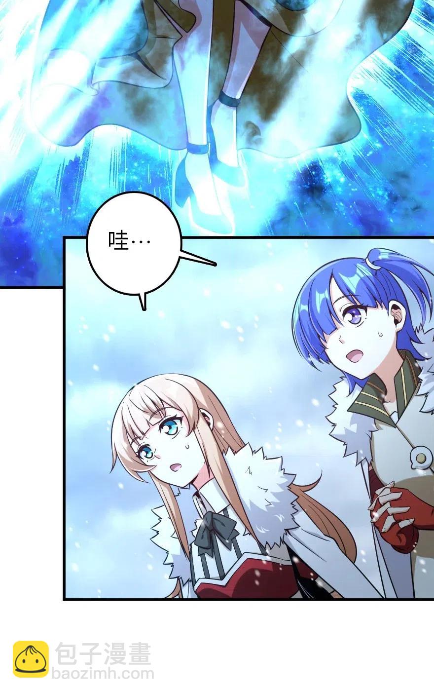 放開那個女巫 - 257 魔力連接 - 1