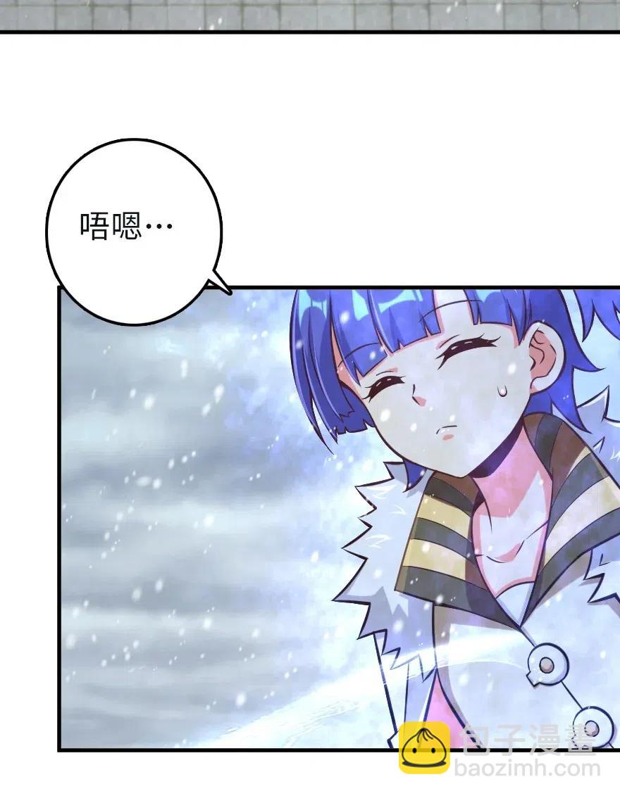 放開那個女巫 - 257 魔力連接 - 3