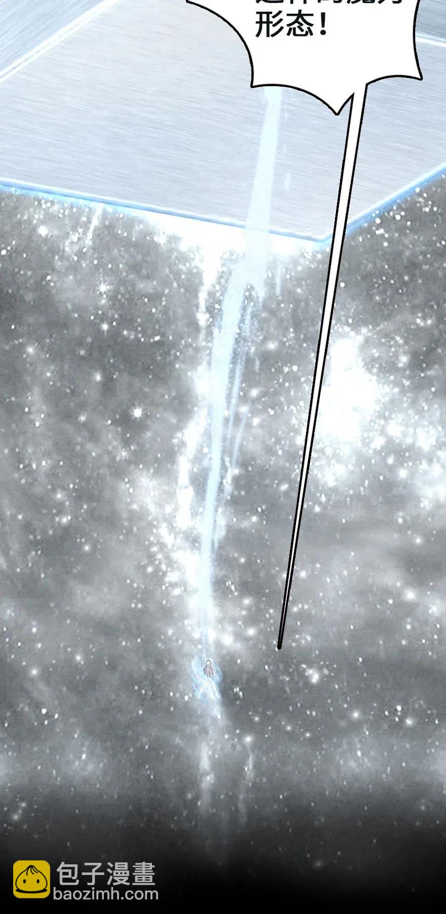 放開那個女巫 - 257 魔力連接 - 7