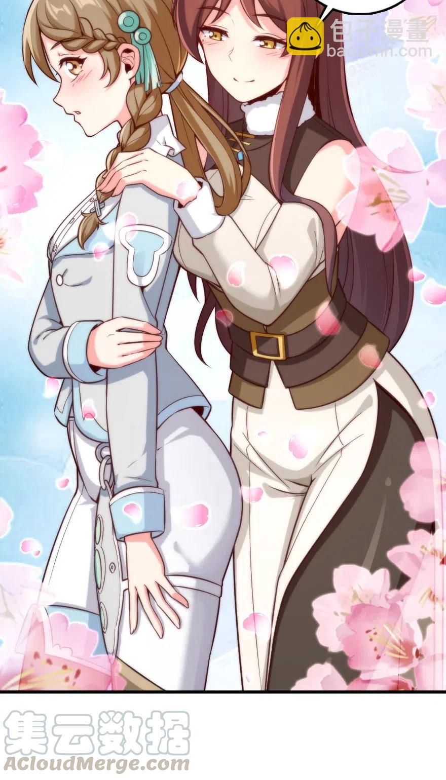 放開那個女巫 - 259 只用修一面牆就好了 - 2