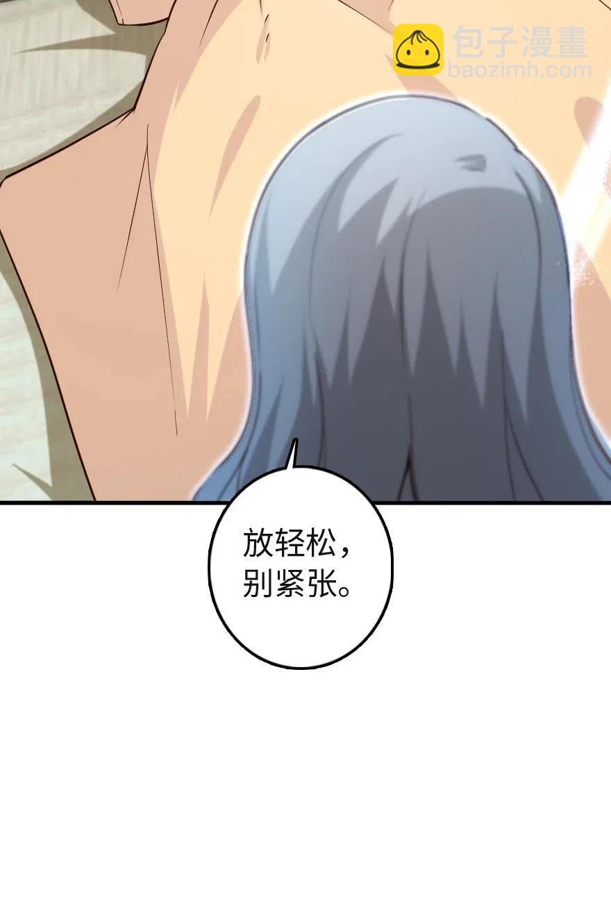 放開那個女巫 - 259 只用修一面牆就好了 - 4