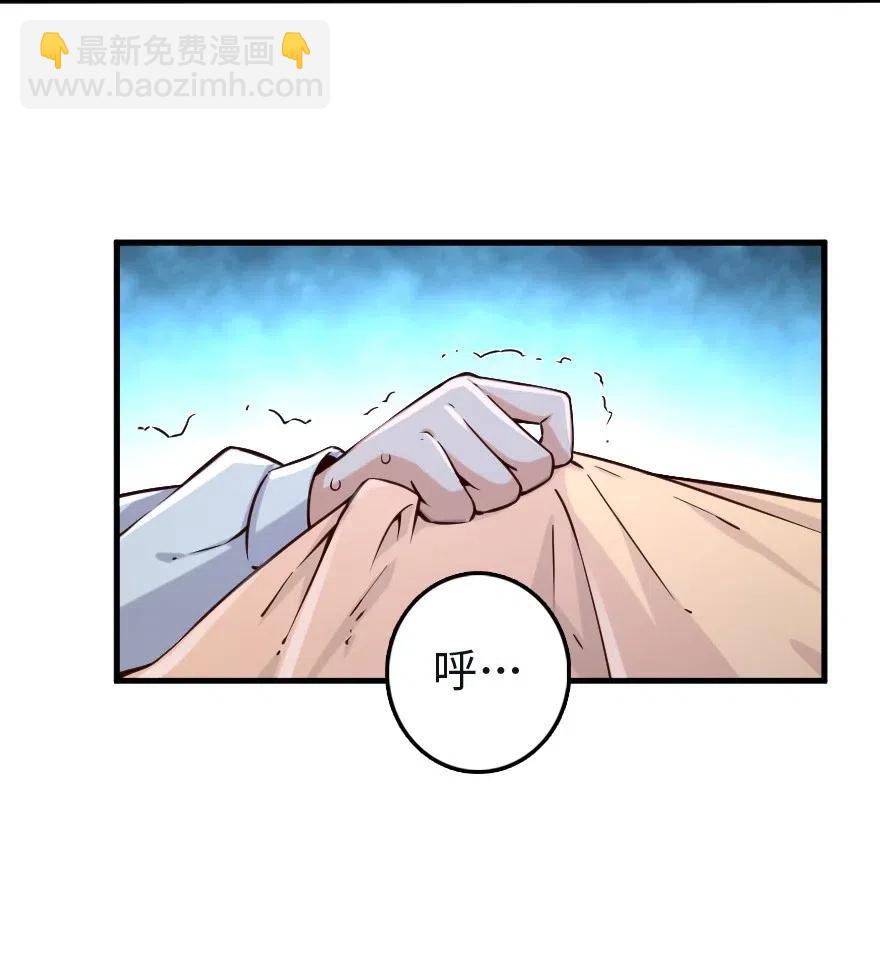 放開那個女巫 - 259 只用修一面牆就好了 - 1