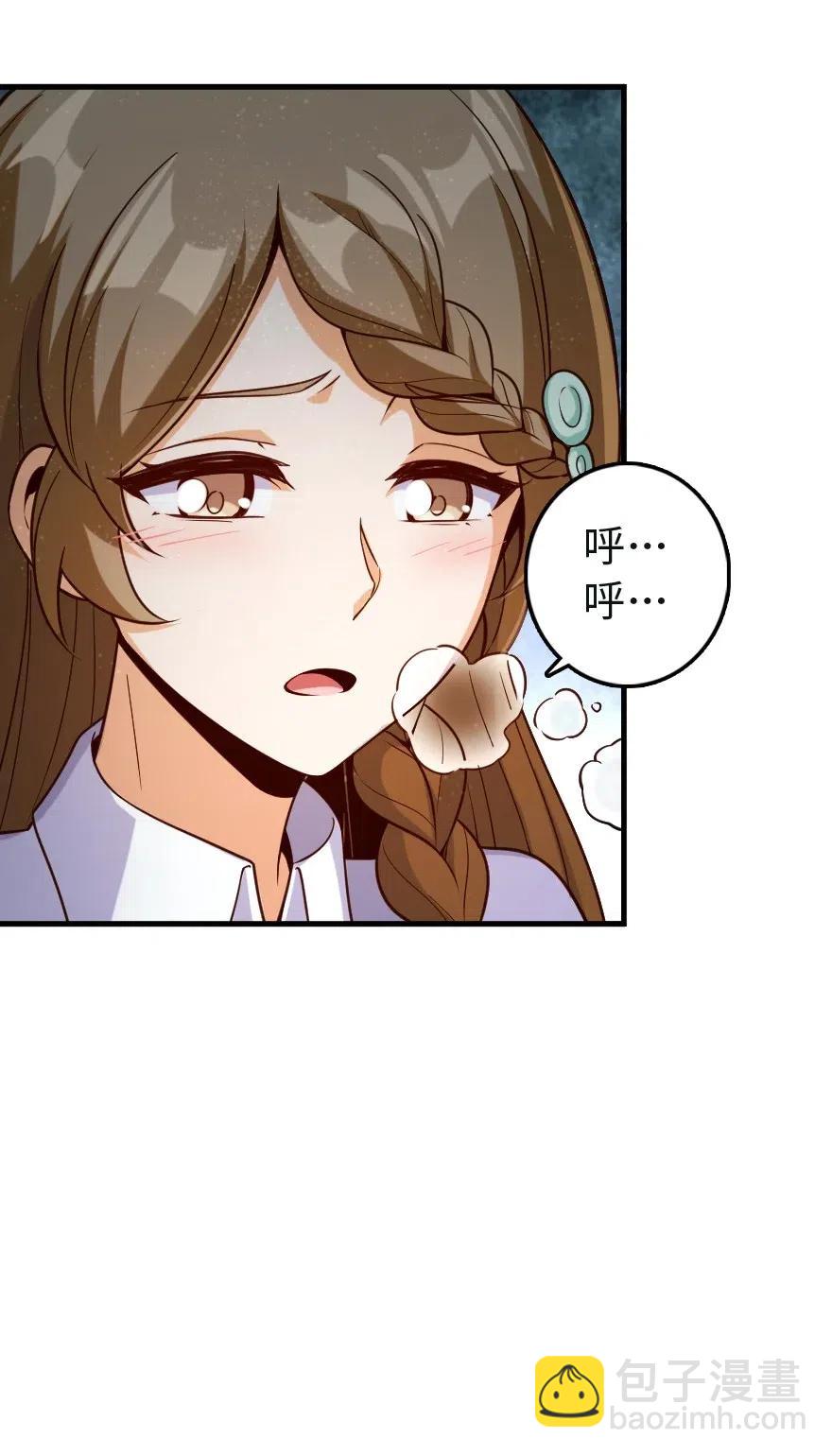 放開那個女巫 - 259 只用修一面牆就好了 - 2