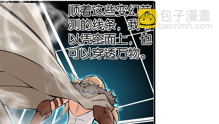 放開那個女巫 - 27 娜娜瓦暴露了！(1/3) - 2