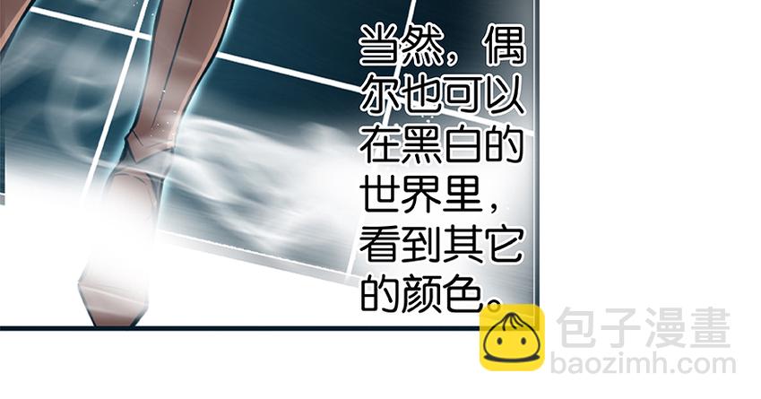 放開那個女巫 - 27 娜娜瓦暴露了！(1/3) - 4