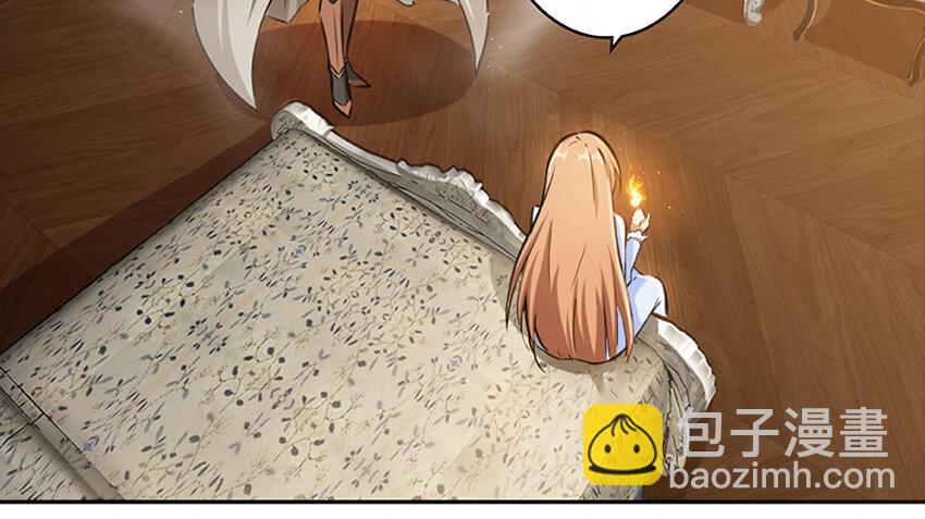 放開那個女巫 - 27 娜娜瓦暴露了！(1/3) - 1