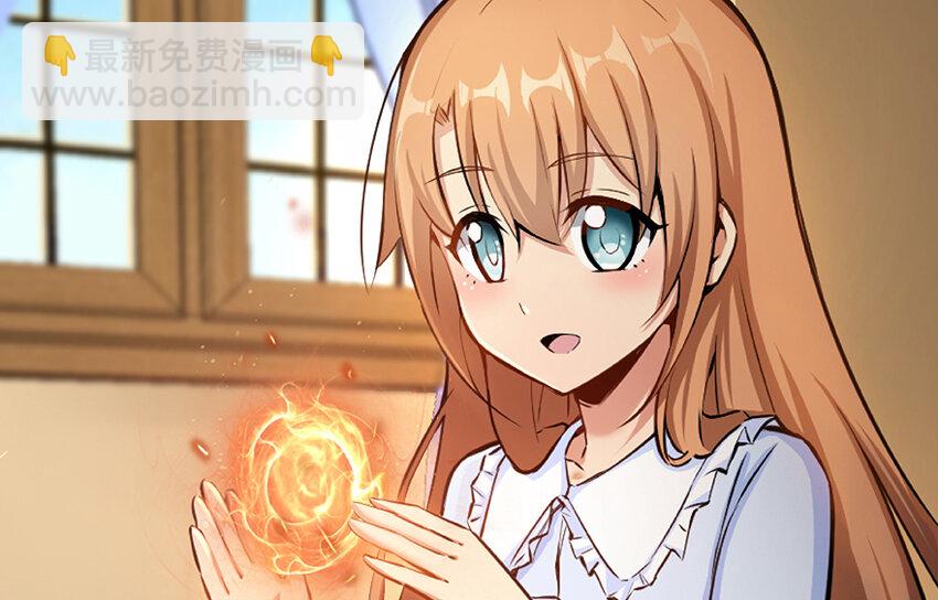 放開那個女巫 - 27 娜娜瓦暴露了！(1/3) - 4