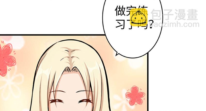 放開那個女巫 - 27 娜娜瓦暴露了！(1/3) - 1