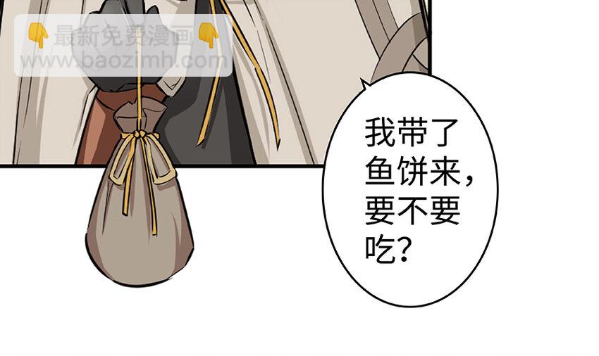 放開那個女巫 - 27 娜娜瓦暴露了！(1/3) - 3