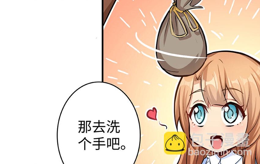 放開那個女巫 - 27 娜娜瓦暴露了！(1/3) - 6