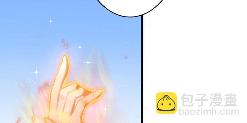 放開那個女巫 - 27 娜娜瓦暴露了！(2/3) - 5