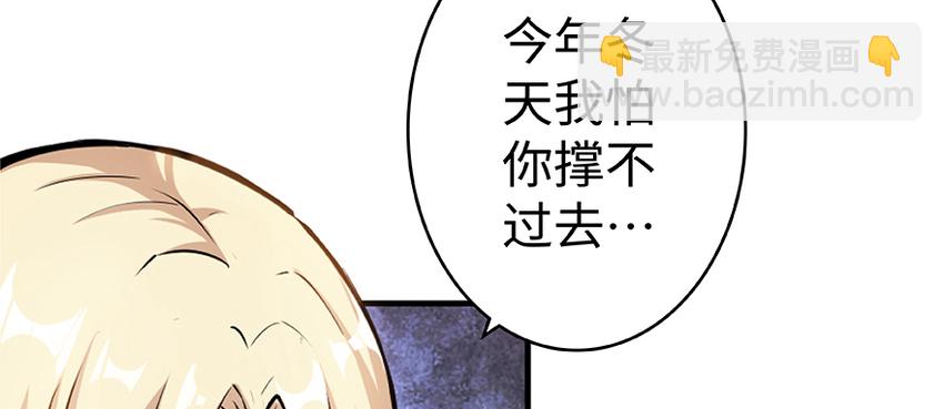 放開那個女巫 - 27 娜娜瓦暴露了！(2/3) - 2