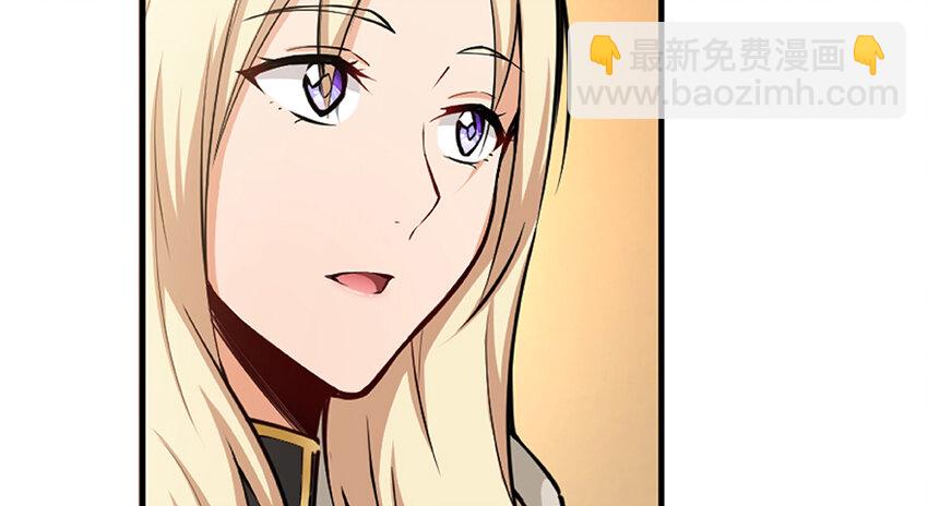 放開那個女巫 - 27 娜娜瓦暴露了！(2/3) - 1