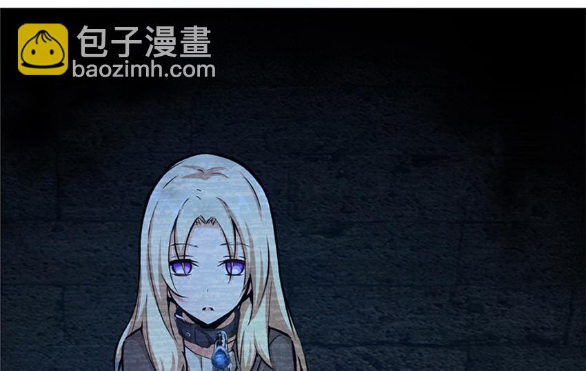 放開那個女巫 - 27 娜娜瓦暴露了！(2/3) - 4