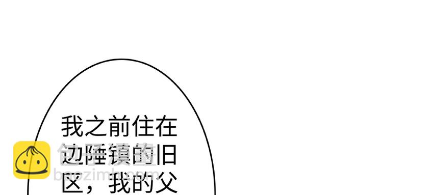 放開那個女巫 - 27 娜娜瓦暴露了！(2/3) - 2