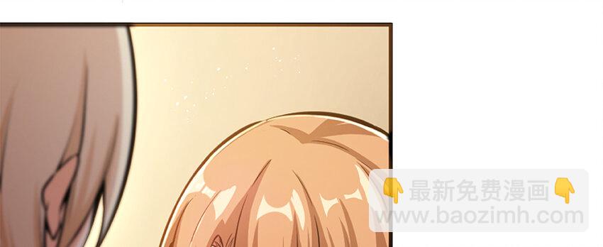 放開那個女巫 - 27 娜娜瓦暴露了！(2/3) - 6