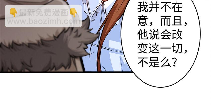 放開那個女巫 - 27 娜娜瓦暴露了！(2/3) - 8