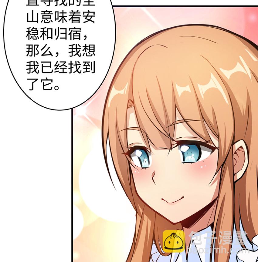 放開那個女巫 - 27 娜娜瓦暴露了！(2/3) - 4