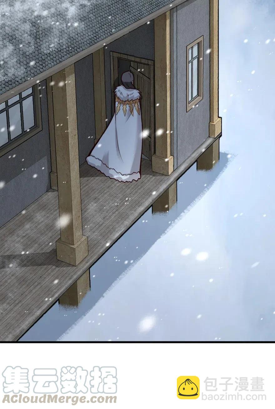 放開那個女巫 - 265 電與光 - 3