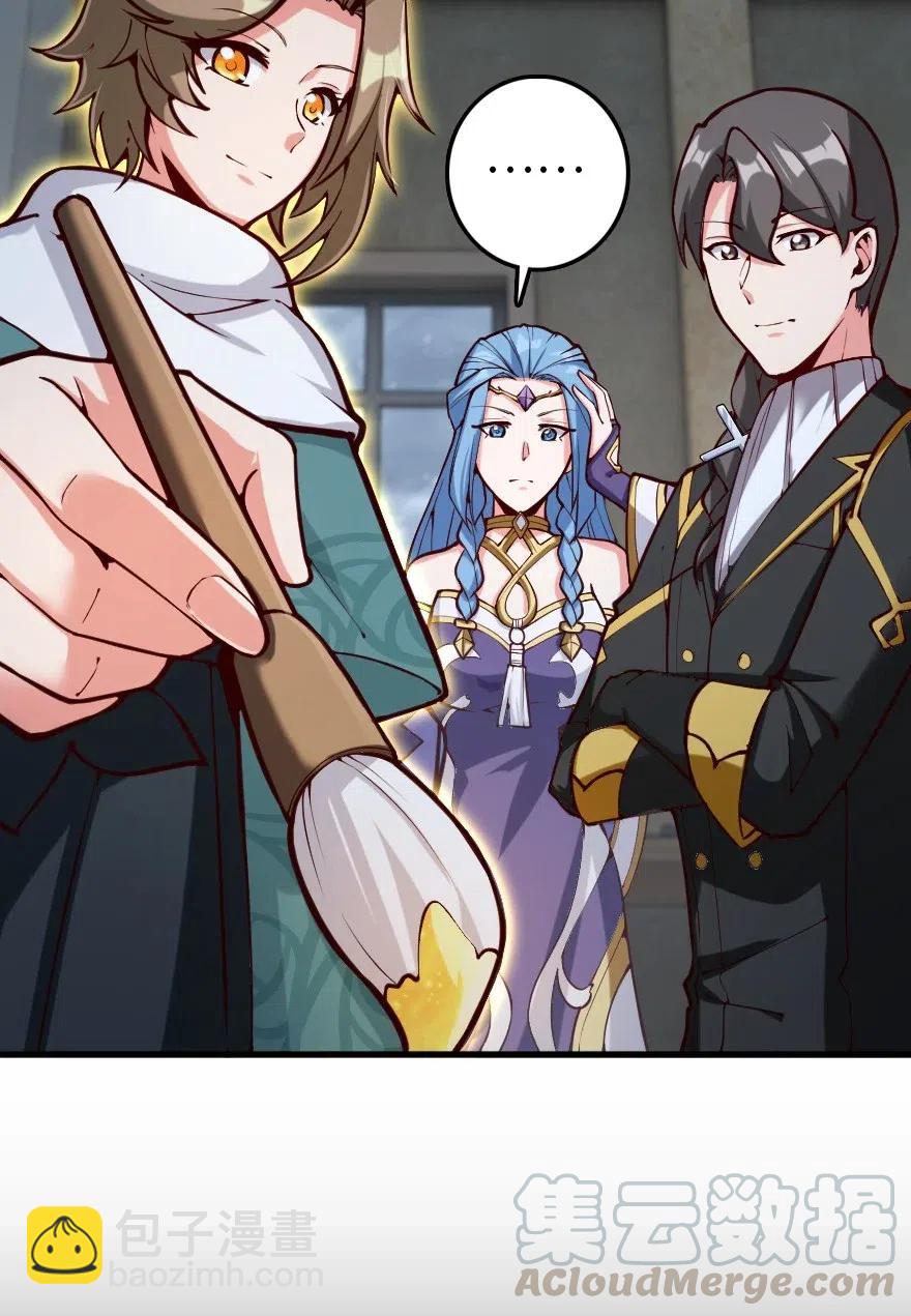 放開那個女巫 - 265 電與光 - 3