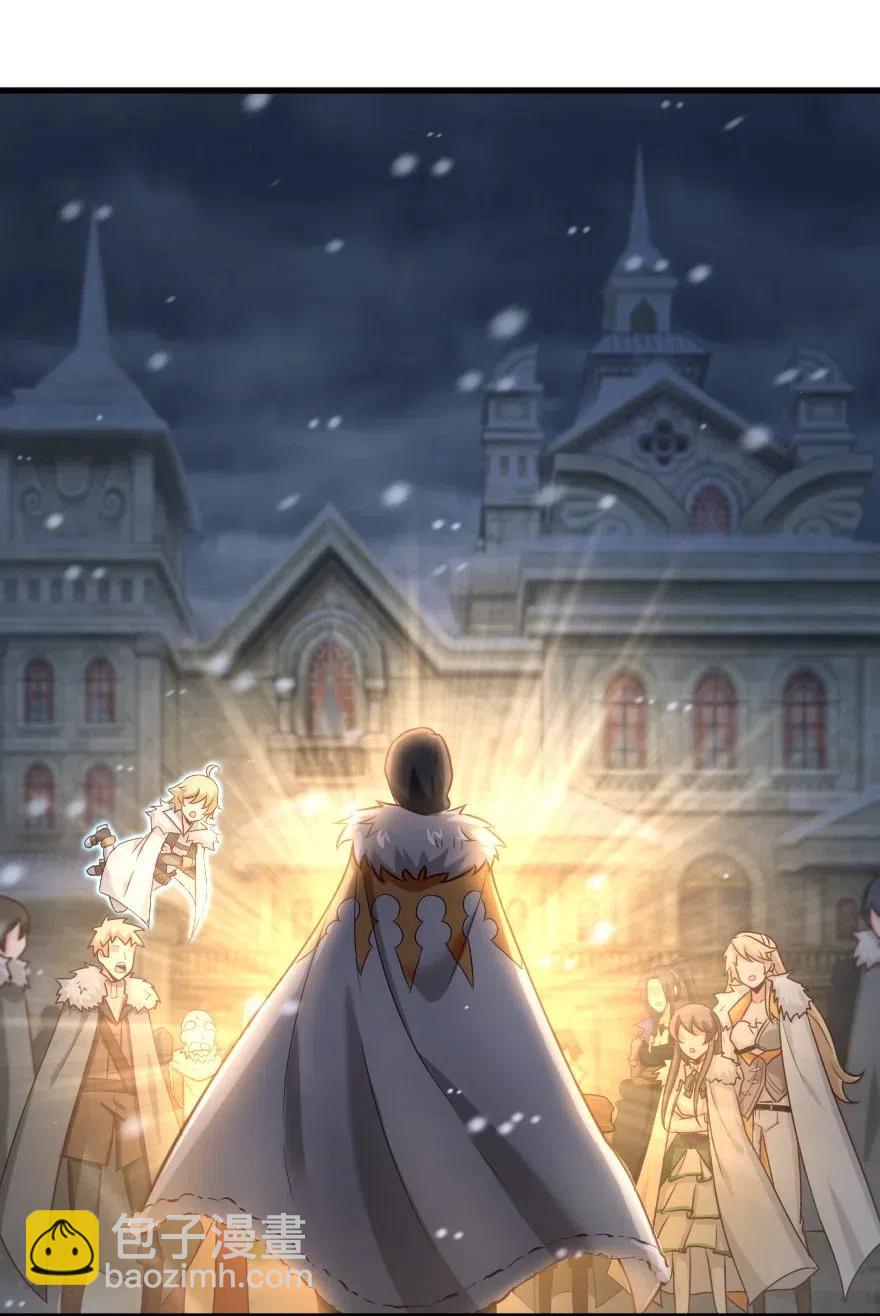 放開那個女巫 - 265 電與光 - 3