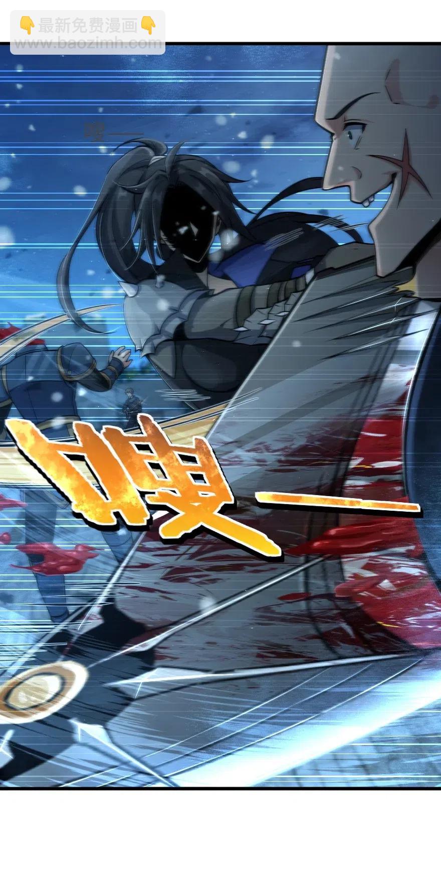 放開那個女巫 - 269 “叛王”來了 - 5