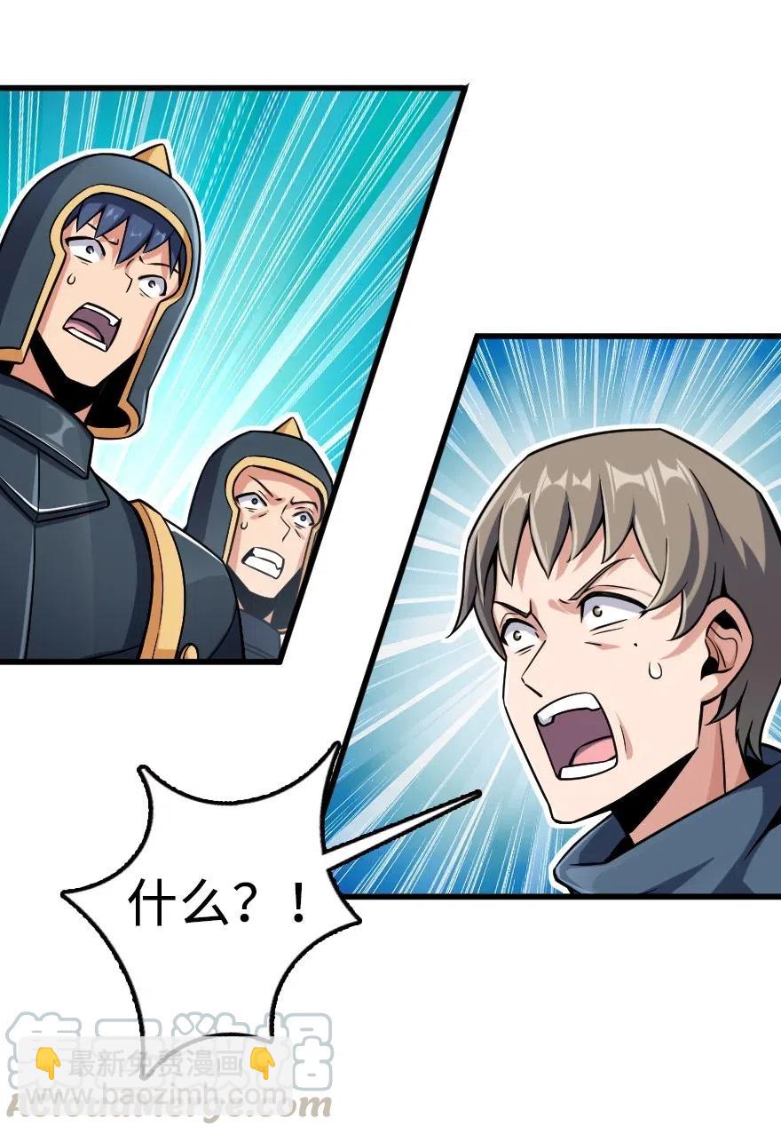 放開那個女巫 - 269 “叛王”來了 - 6