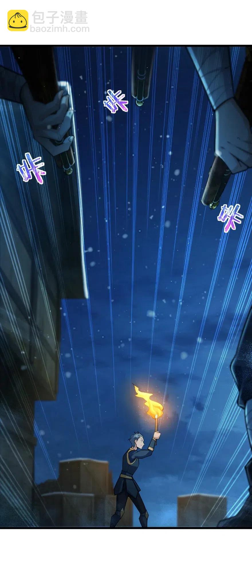 放開那個女巫 - 269 “叛王”來了 - 1