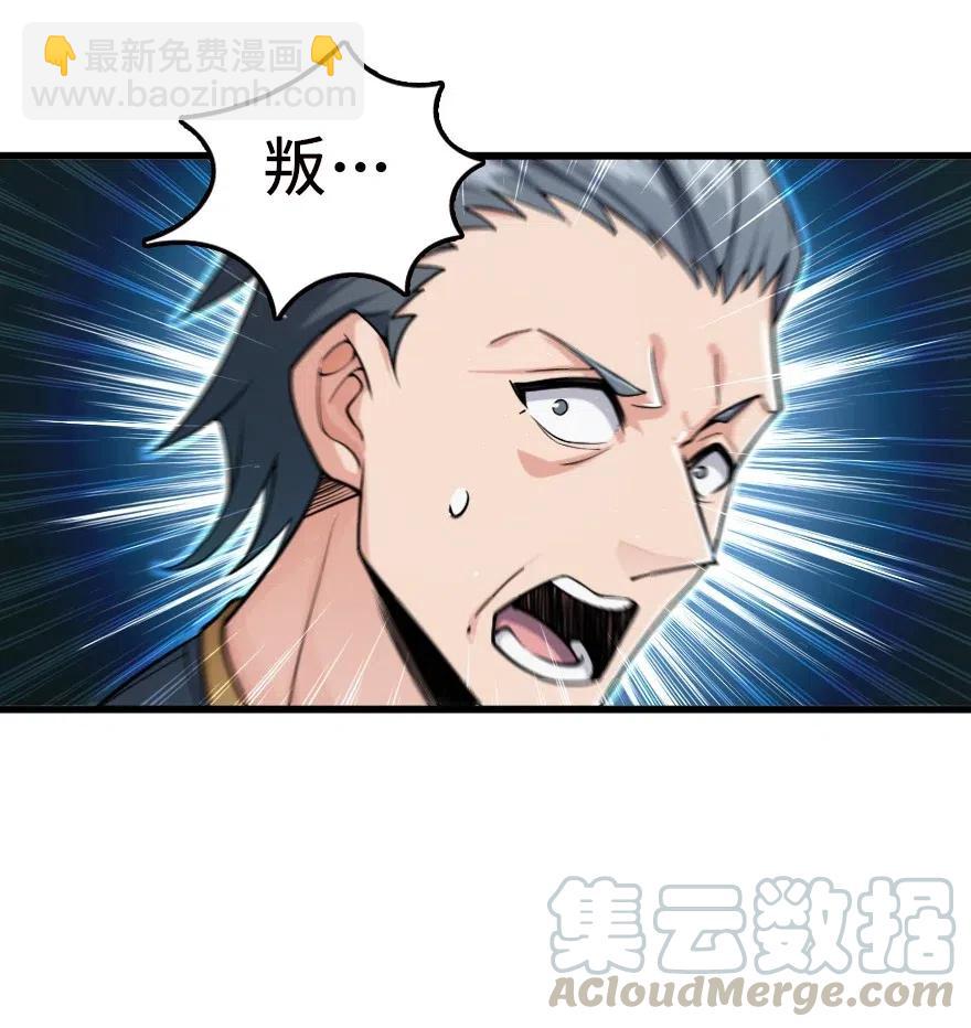 放開那個女巫 - 269 “叛王”來了 - 2