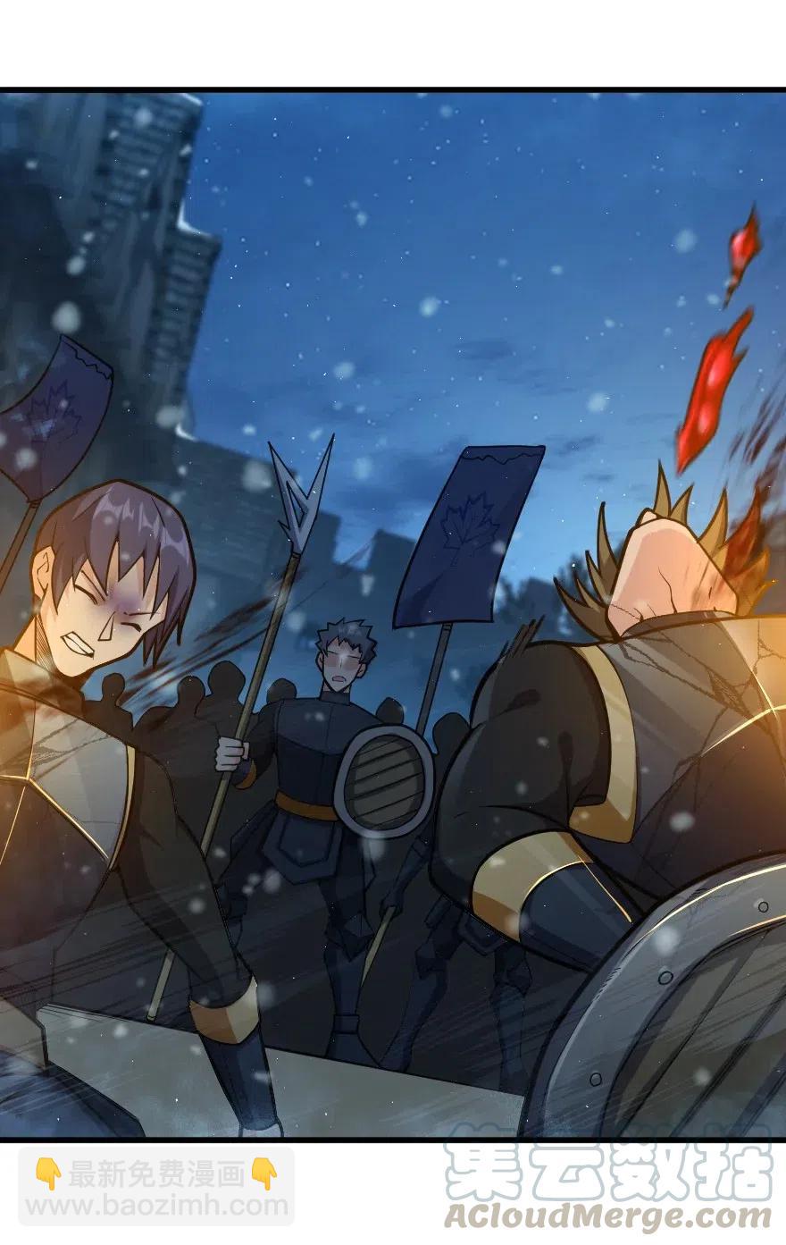 放開那個女巫 - 269 “叛王”來了 - 4