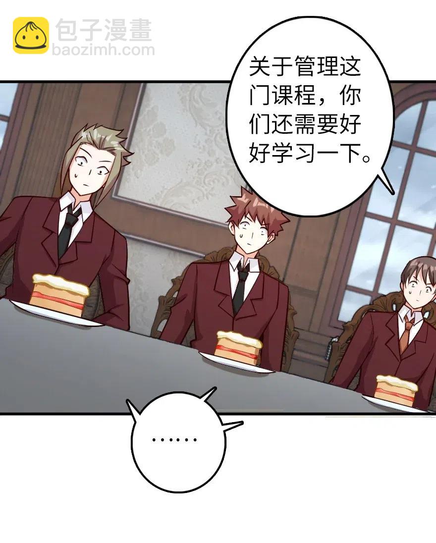 放開那個女巫 - 273 新秩序的準備 - 1