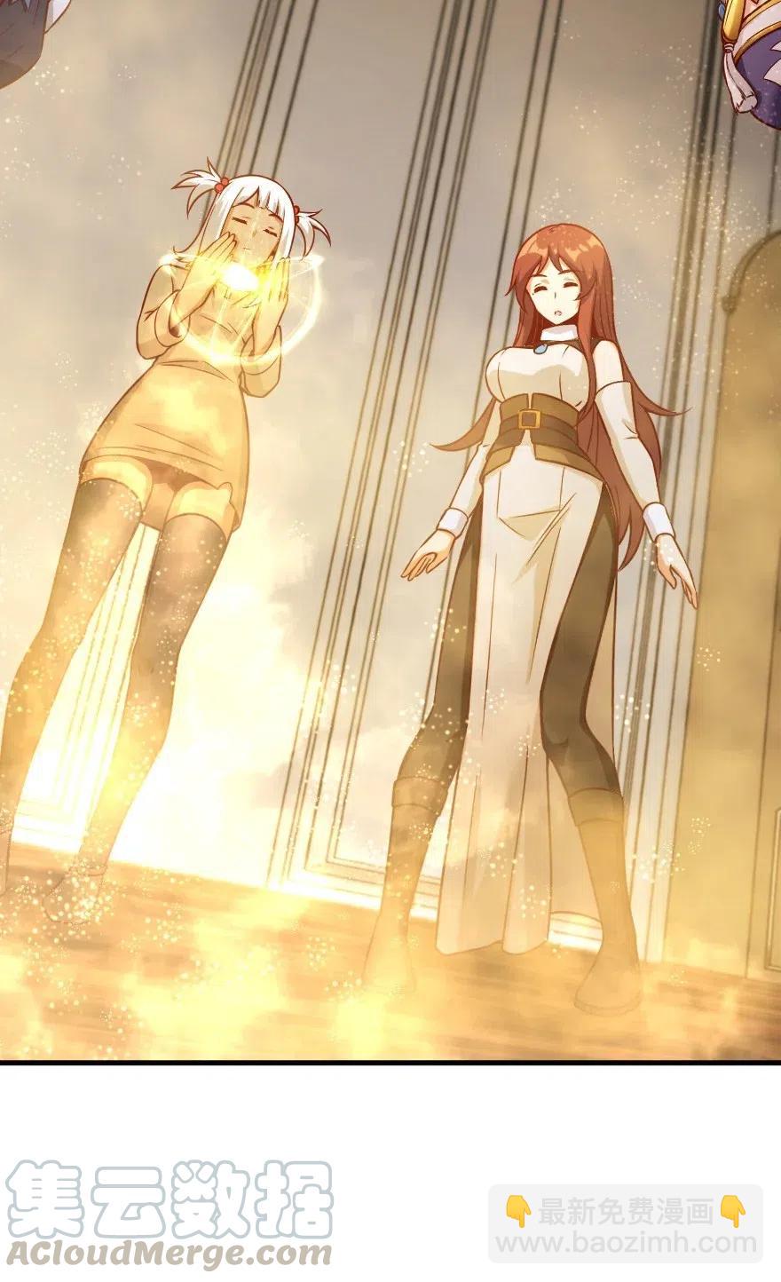 放開那個女巫 - 277 女巫阿夏 - 2