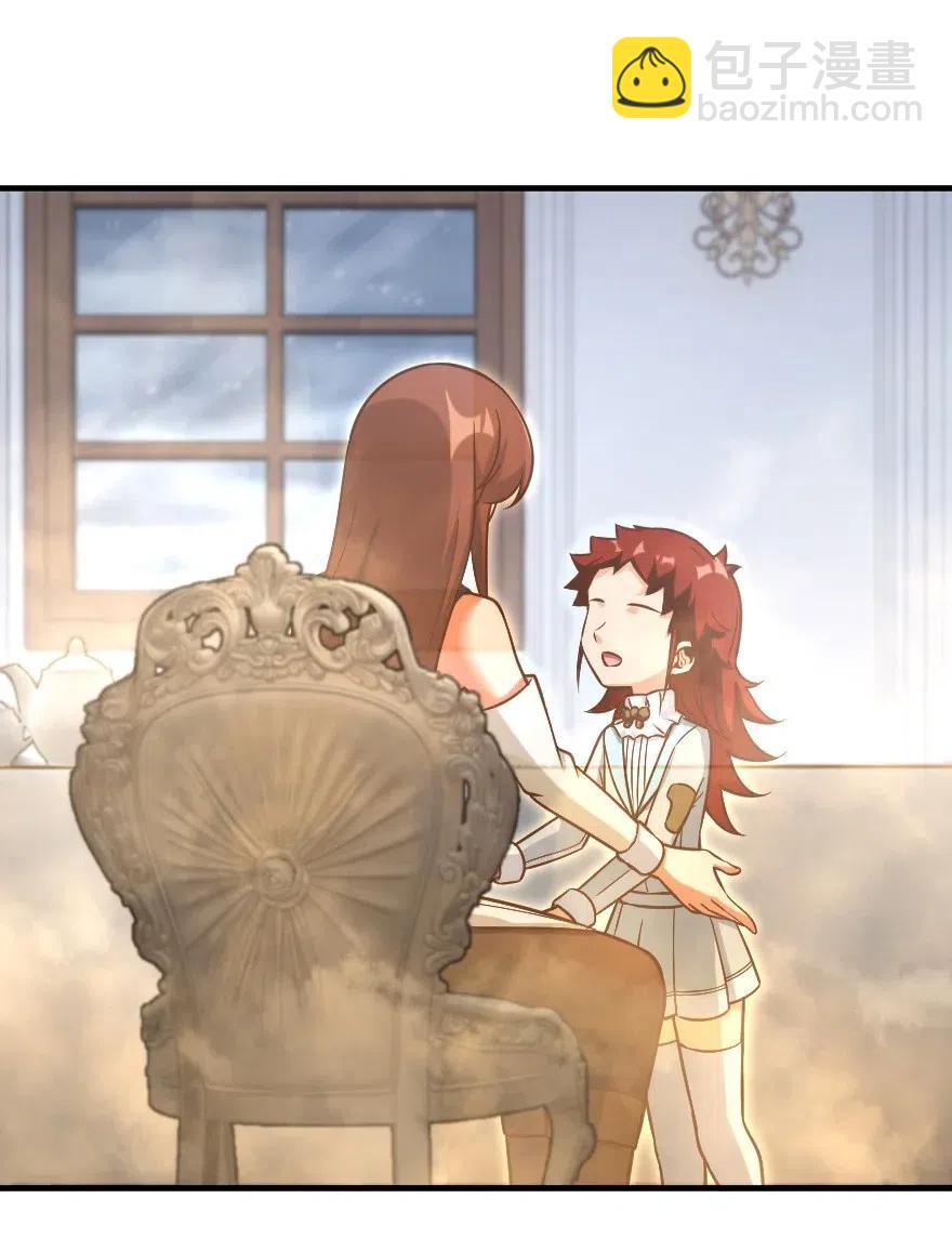 放開那個女巫 - 277 女巫阿夏 - 5