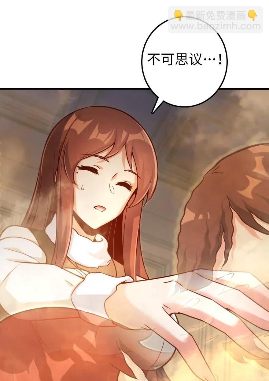 放開那個女巫 - 277 女巫阿夏 - 7