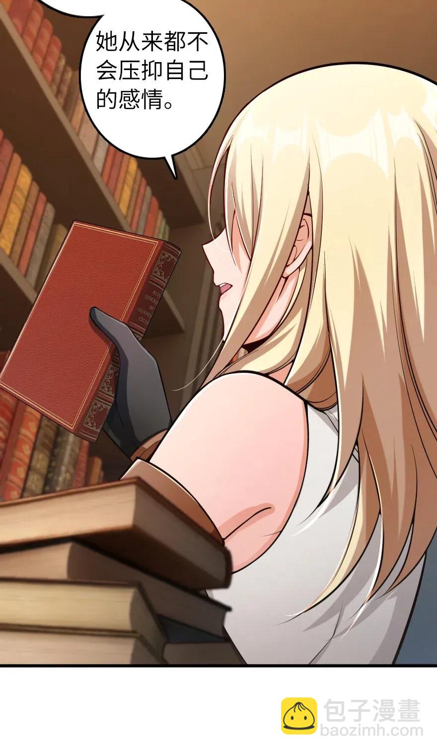 放開那個女巫 - 279 不要讓我等得太久 - 4