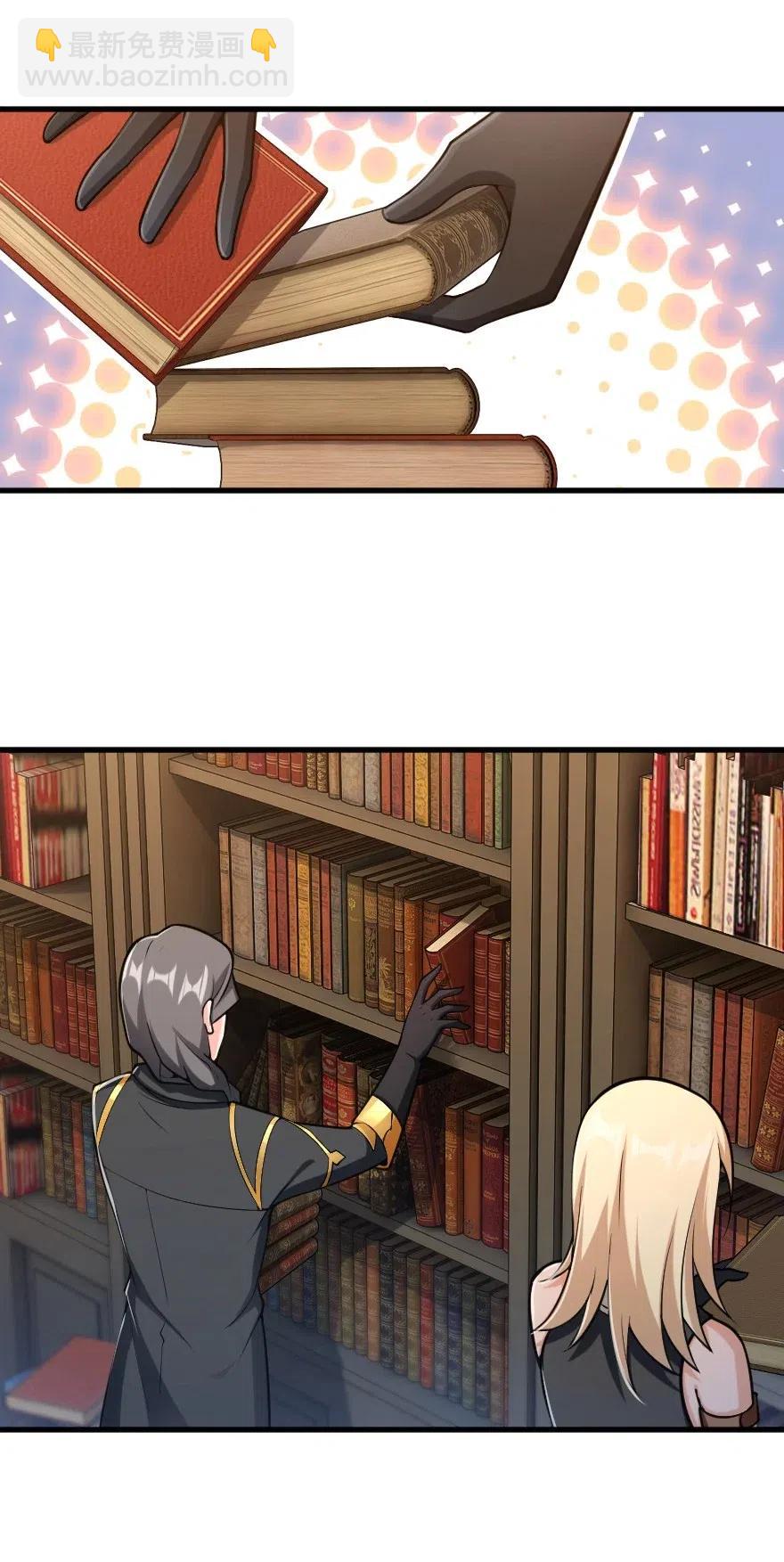 放開那個女巫 - 279 不要讓我等得太久 - 6