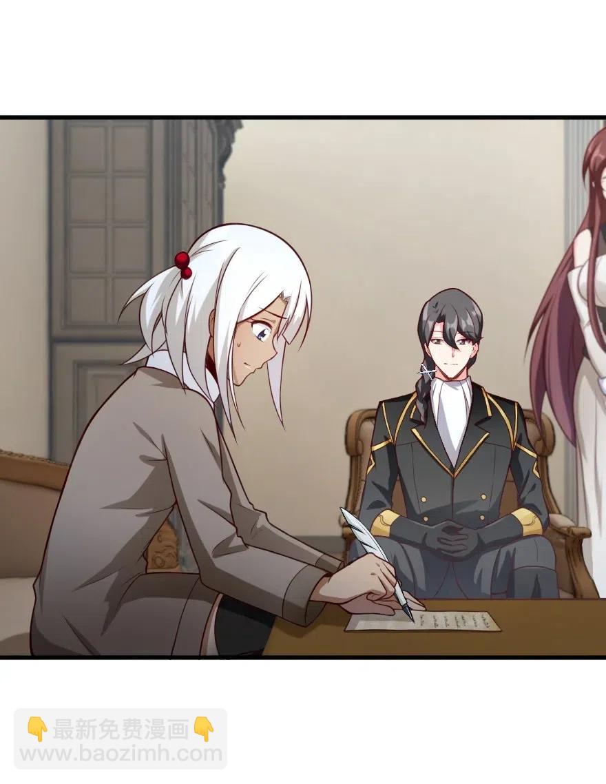 放開那個女巫 - 279 不要讓我等得太久 - 4