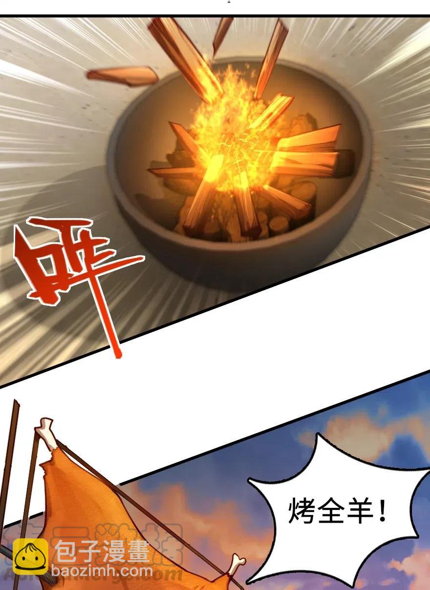 放開那個女巫 - 281 嫁給我好嗎？(1/2) - 2