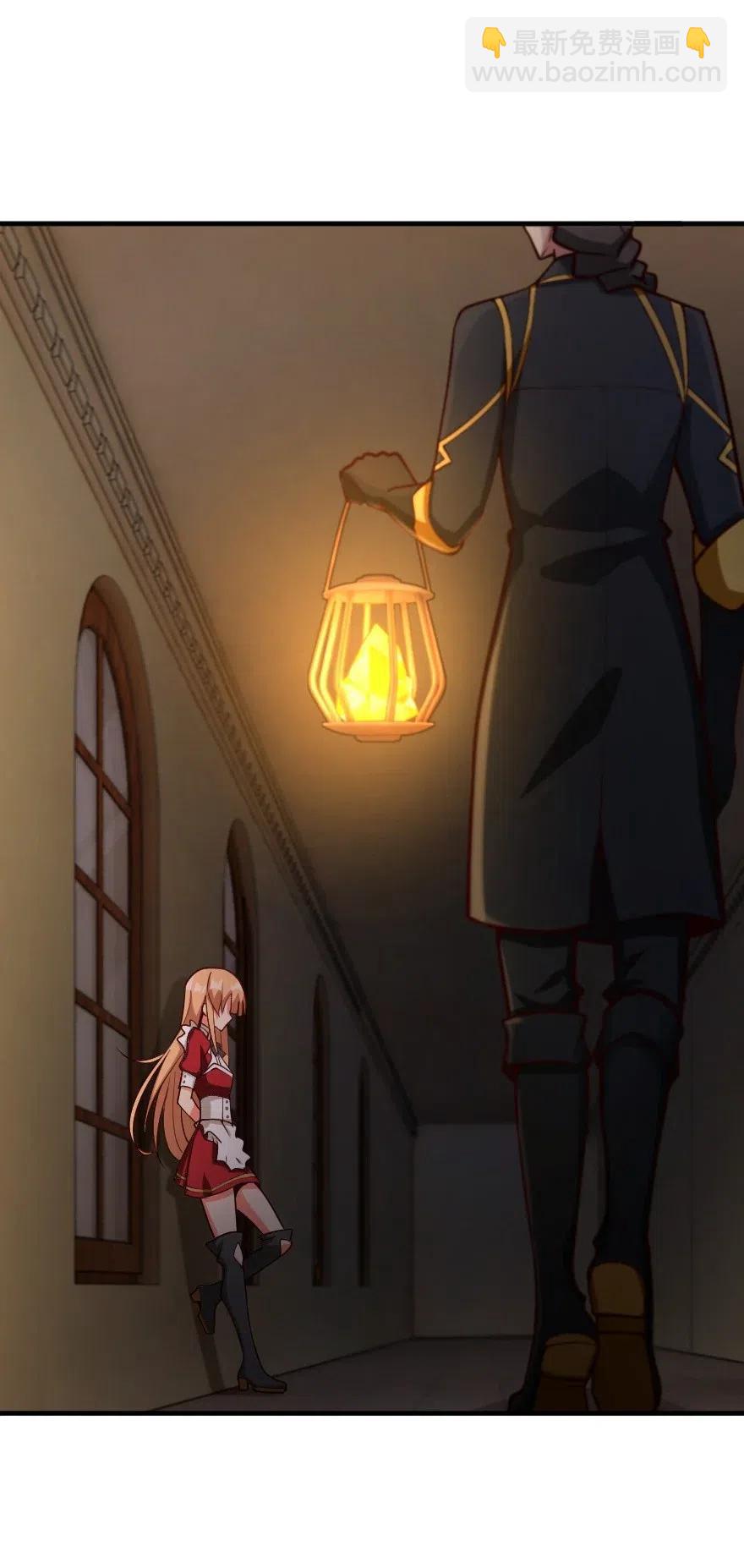 放開那個女巫 - 281 嫁給我好嗎？(1/2) - 2